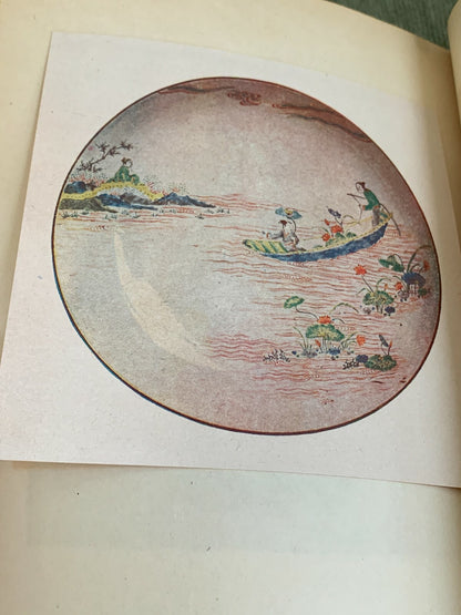 Illustrated Kakiemon and Imari Ware Rare 1944 Book Kobayashi, Taichiro Porcelain6