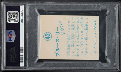 1974 Yamakatsu Enter The Dragon #42 BRUCE LEE (PSA 6 EX/MT)1