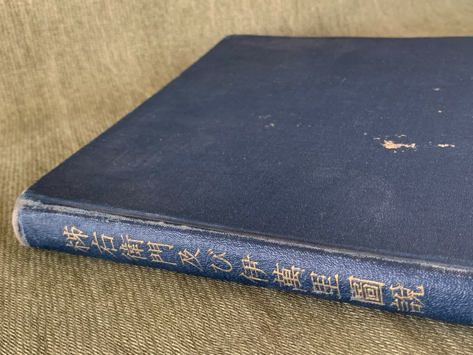 Illustrated Kakiemon and Imari Ware Rare 1944 Book Kobayashi, Taichiro Porcelain0